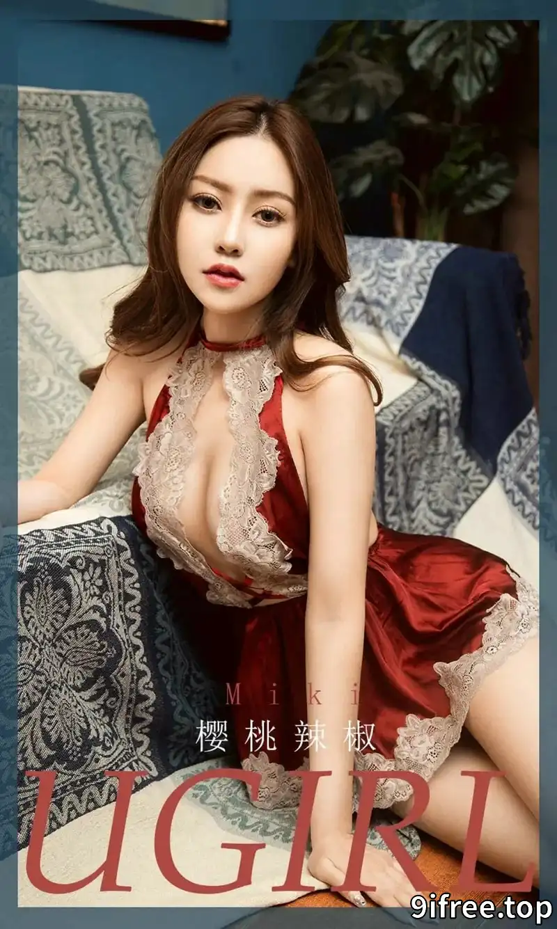 [Ugirls爱尤物] NO.1893 嫩模Miki私房性感开胸连身睡裙秀火辣身材极致诱惑写真-就爱免费