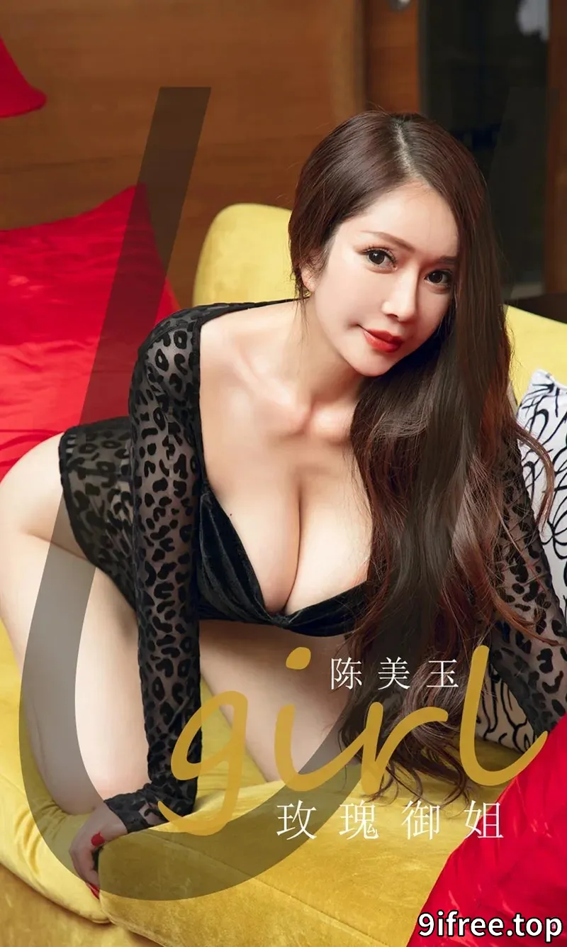 [Ugirls爱尤物] NO.1912 嫩模陈美玉私房白色连体蕾丝内衣秀完美身材诱惑写真-就爱免费