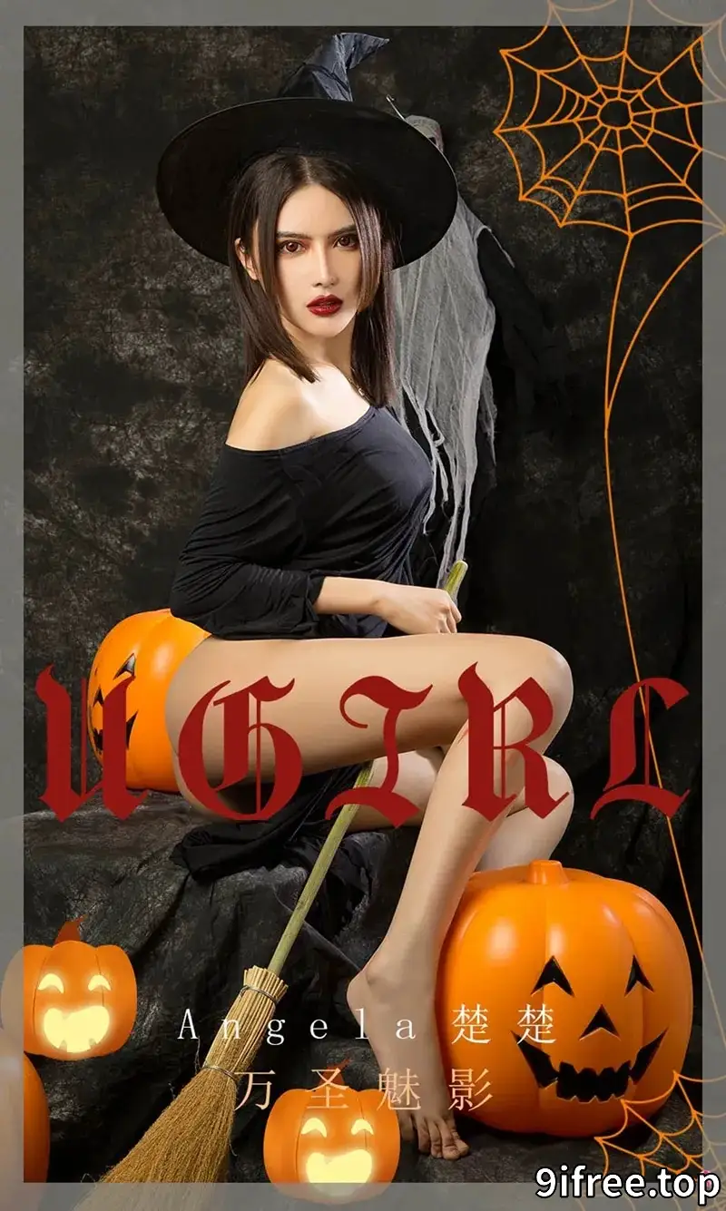 [Ugirls爱尤物] NO.1948 嫩模Angela楚楚万圣魅影主题私房性感缕空内衣撩人诱惑写真-就爱免费