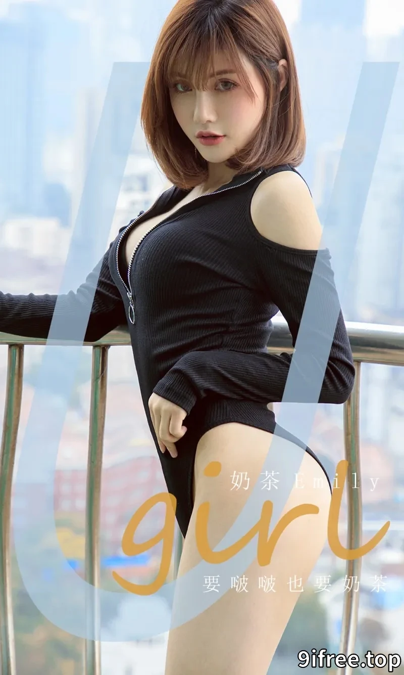 [Ugirls爱尤物] NO.1960 嫩模奶茶Emily私房黑色高叉连体衣秀完美身材翘臀诱惑写真 - 就爱免费-就爱免费
