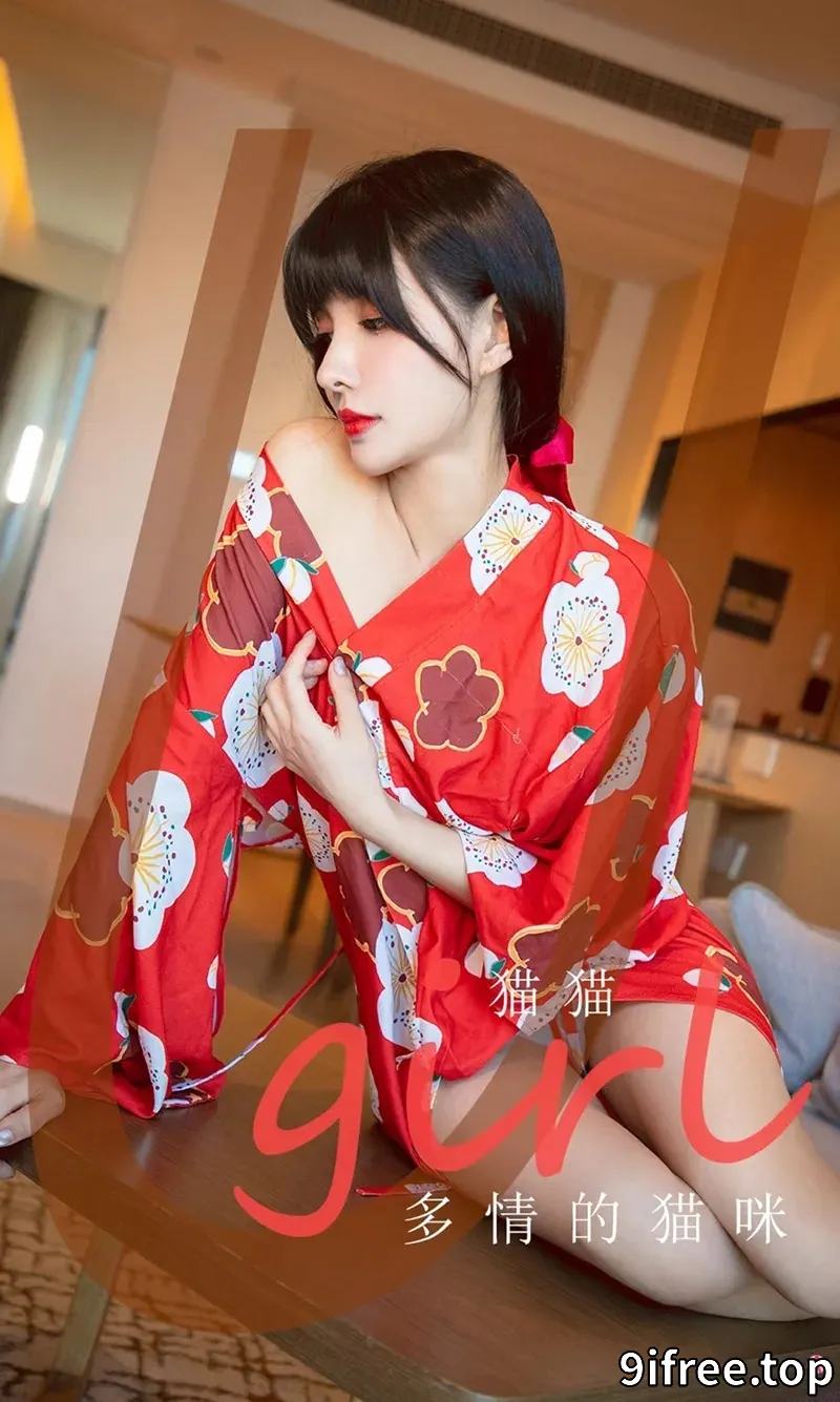 [Ugirls爱尤物] NO.1976 嫩模猫猫私房红色日式和服半脱露豪乳半球撩人诱惑写真-就爱免费