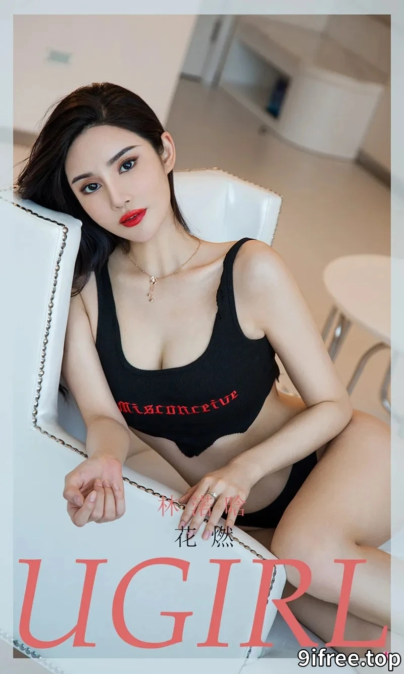 [Ugirls爱尤物] NO.1985 嫩模林渃晗私房性感黑色内衣秀完美身材豪乳诱惑写真-就爱免费