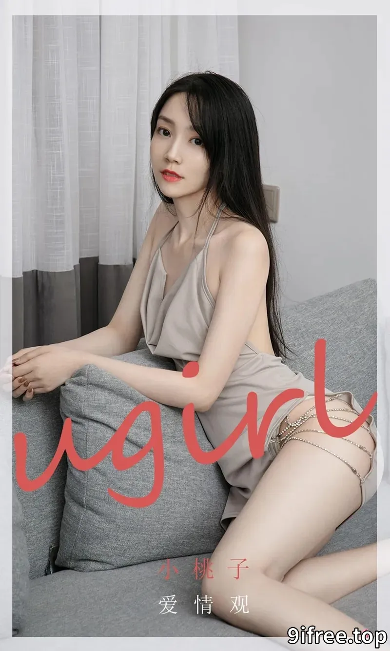 [Ugirls爱尤物] NO.2005 嫩模小桃子私房性感连身裙半撩露白嫩翘臀撩人诱惑写真-就爱免费