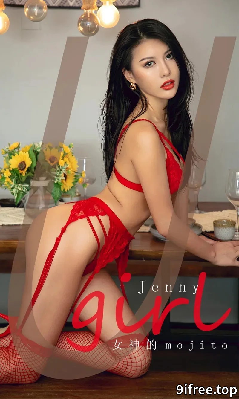 [Ugirls爱尤物] NO.2024 嫩模Jenny女神mojito主题性感红色蕾丝内衣配蕾丝吊袜诱惑写真-就爱免费