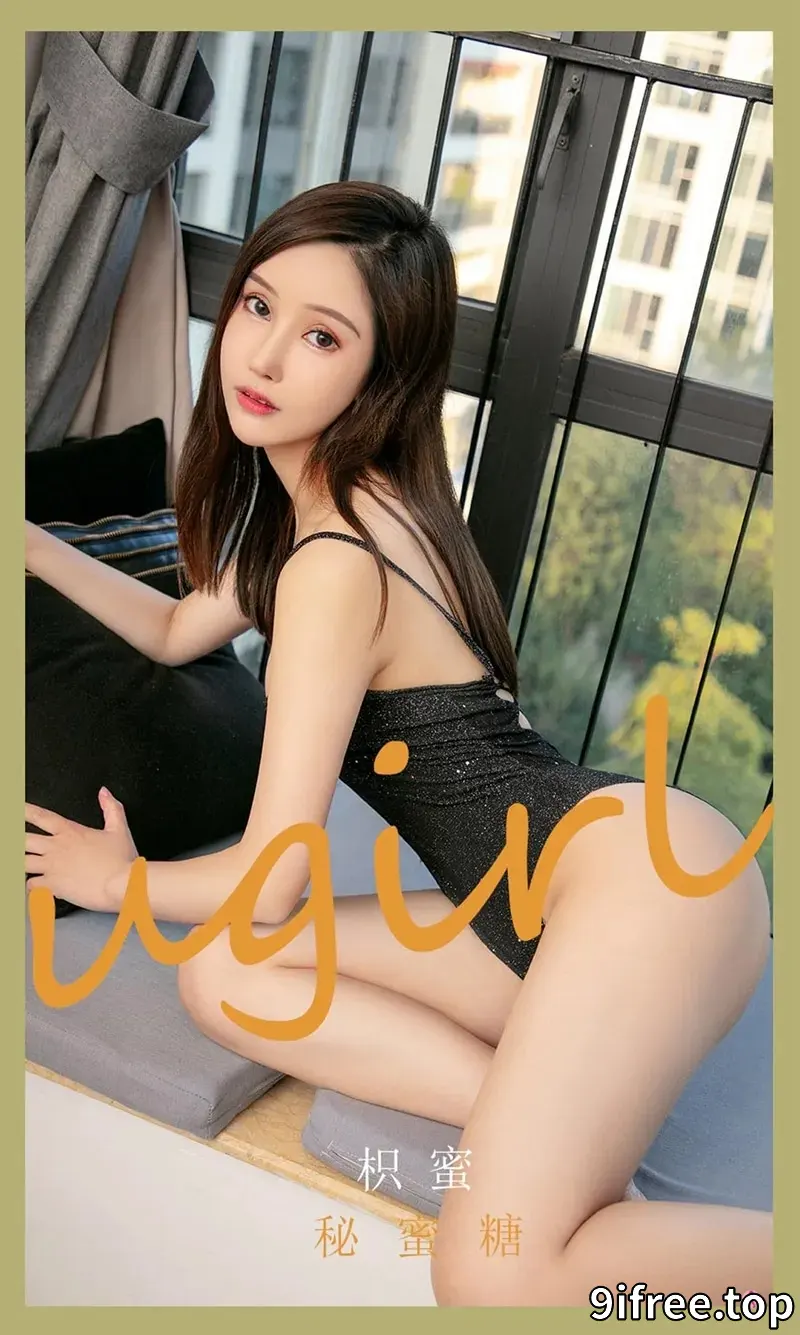 [Ugirls爱尤物] NO.2066 嫩模枳蜜性感黑色高叉连体衣+花色比基尼秀完美身材诱惑写真-就爱免费