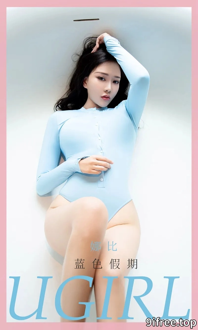 [Ugirls爱尤物] NO.2093 嫩模娜比私房浴室性感高叉连体衣秀丰满身材诱惑写真-就爱免费