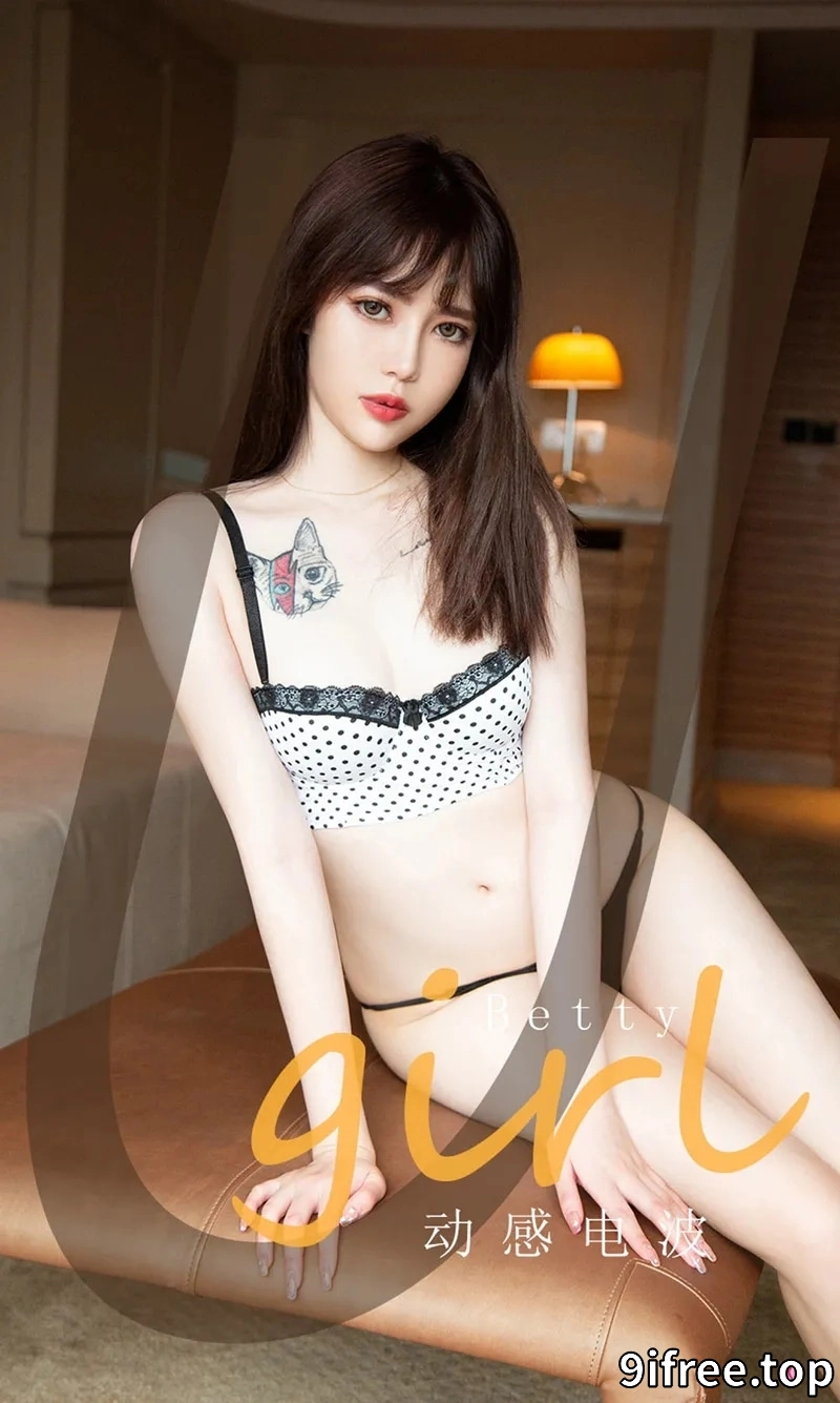 [Ugirls爱尤物] NO.2098 嫩模betty私房性感内衣配黑色丁字裤秀翘臀诱惑写真-就爱免费