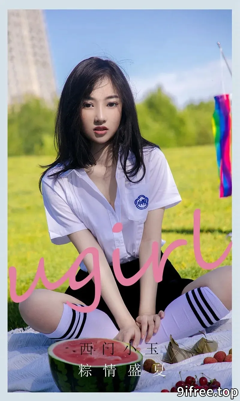 [Ugirls爱尤物] NO.2110 嫩模西门小玉户外性感运动内衣半脱秀完美身材诱惑写真-就爱免费