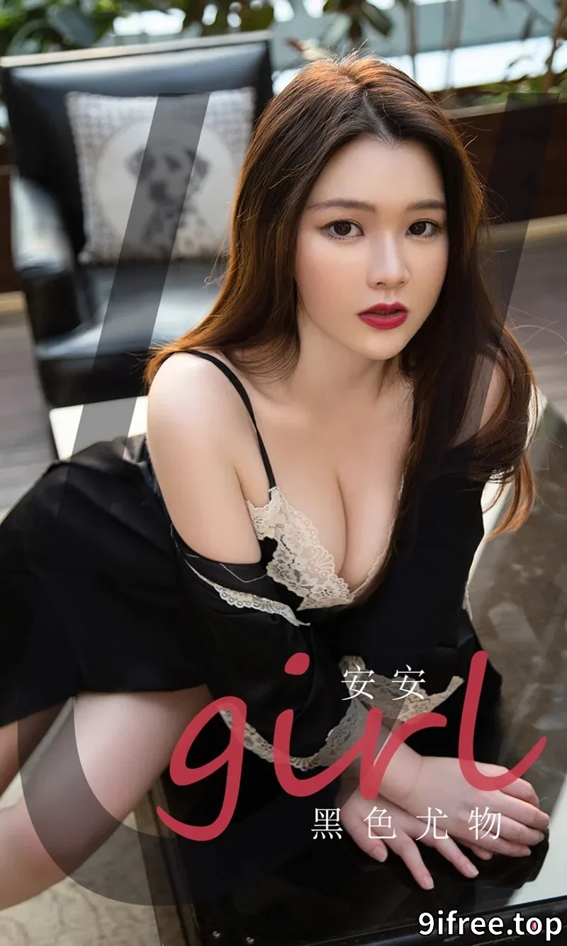 [Ugirls爱尤物] NO.2112 嫩模安安私房黑色吊裙睡裙配丁字裤秀惹火身材诱惑写真-就爱免费