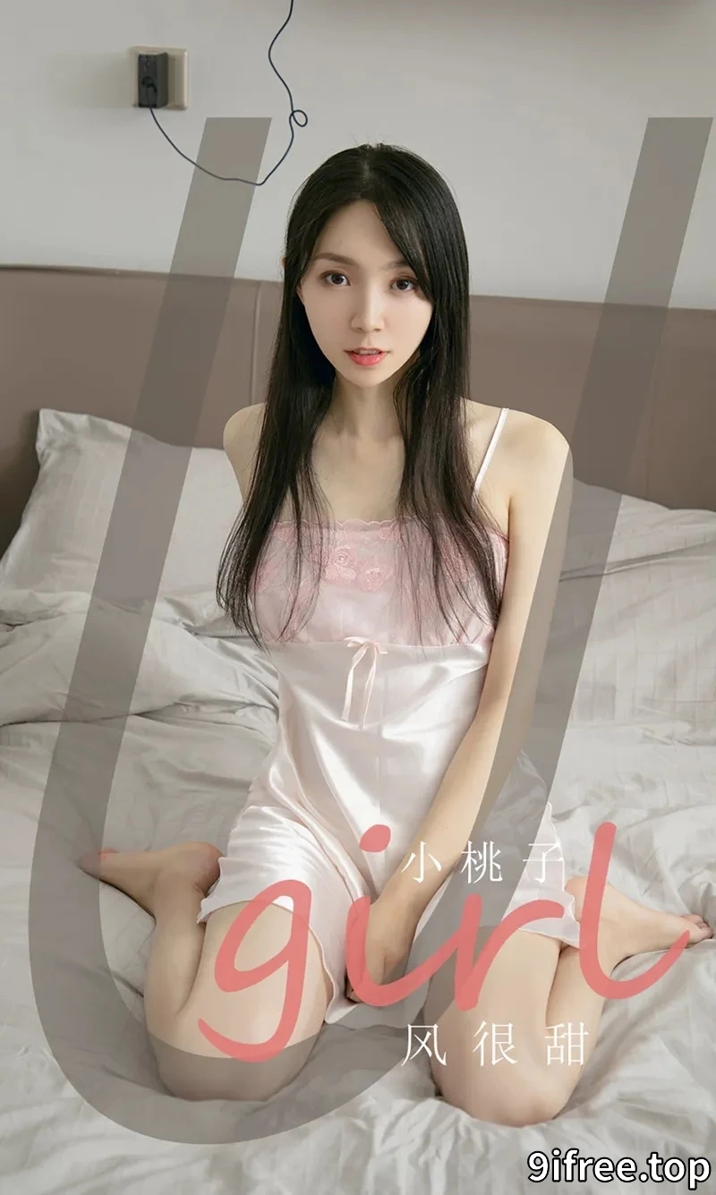 [Ugirls爱尤物] NO.2143 模特小桃子私房脱丝质睡裙露肉色内衣秀完美身材诱惑写真-就爱免费