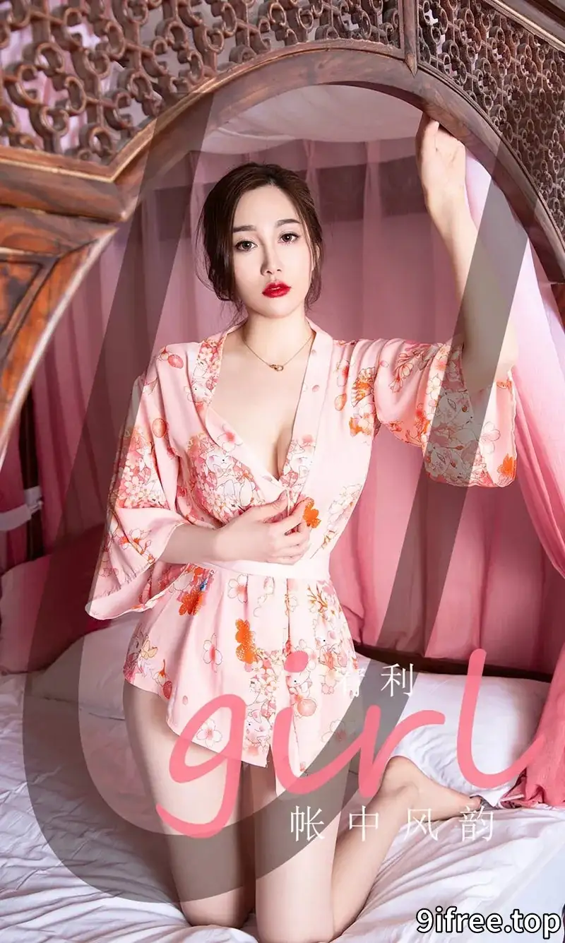 [Ugirls爱尤物] NO.2146 模特宥利私房低胸粉色服饰秀完美身材性感美腿诱惑写真 - 就爱免费-就爱免费