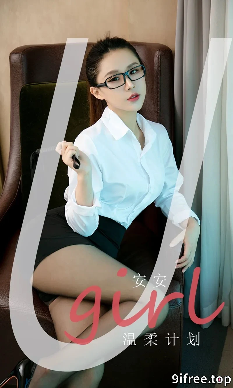 [Ugirls爱尤物] NO.2161 模特安安私房浴室性感白色内衣配白色蕾丝袜完美诱惑写真-就爱免费