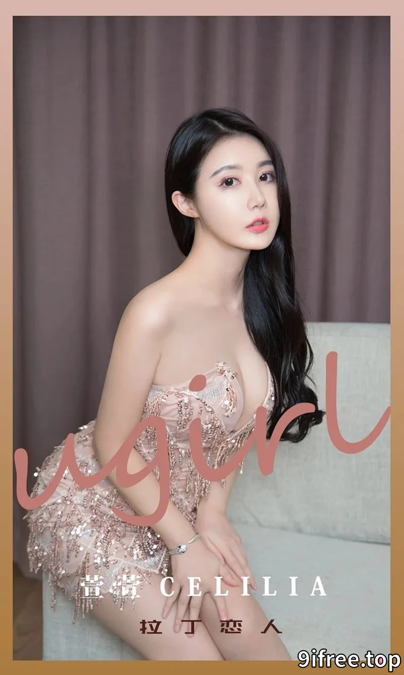 [Ugirls爱尤物] NO.2192 模特萱萱cecilia私房拉丁舞服饰配丁字裤秀完美身材诱惑写真-就爱免费