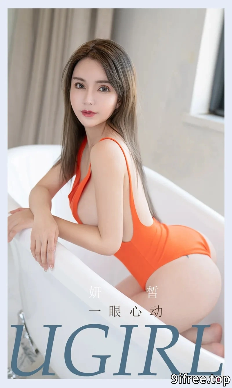 [Ugirls爱尤物] NO.2194 模特妍皙私房脱牛仔裤露红色高叉连体衣秀丰满身材诱惑写真-就爱免费