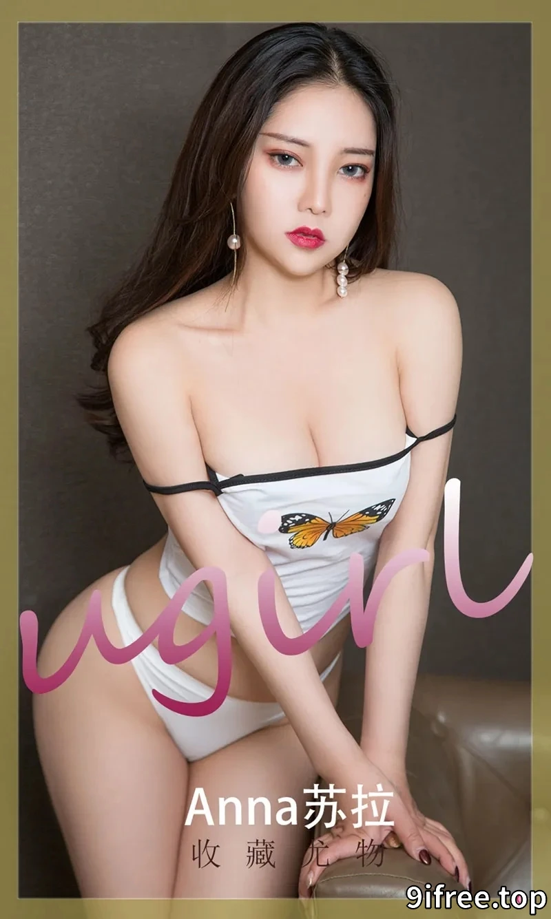 [Ugirls爱尤物] NO.2241 模特Anna苏拉收藏尤物主题私房白色吊带半撩露豪乳诱惑写真-就爱免费