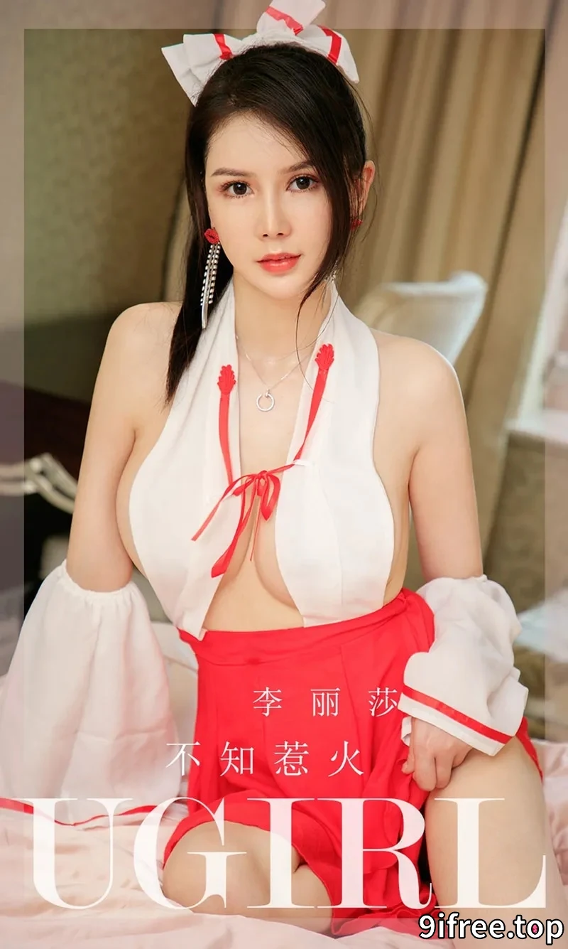 [Ugirls爱尤物] NO.2281 模特李丽莎不知火舞系列私房真空服饰秀完美身材诱惑写真-就爱免费