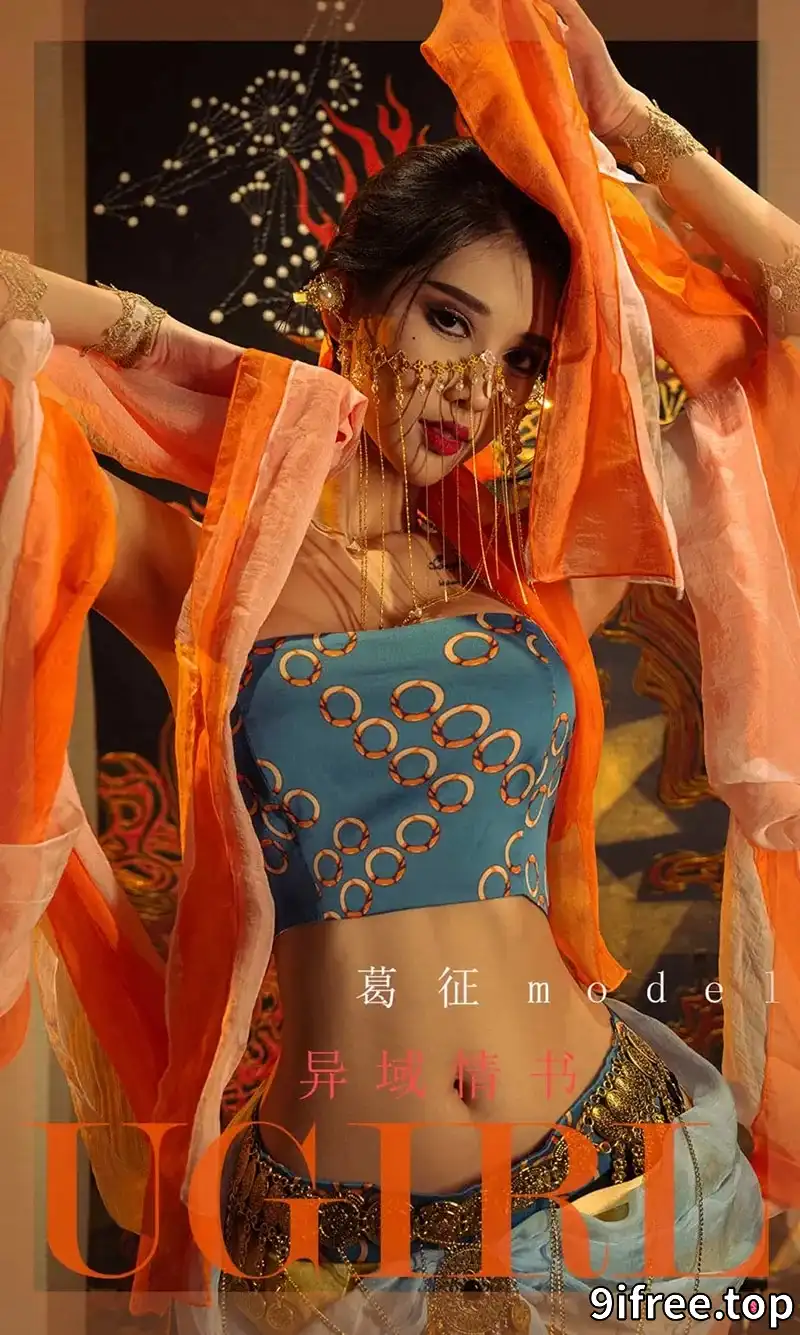 [Ugirls爱尤物] NO.2301 模特葛征Model异域风情主题抹胸服饰配薄纱裙迷人诱惑写真-就爱免费