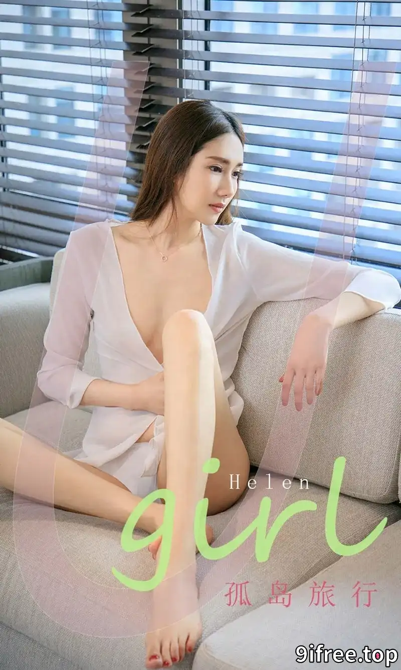 [Ugirls爱尤物] NO.2303 模特Helen私房性感白衬衫+黑色蕾丝内衣半脱秀完美身材诱惑写真-就爱免费