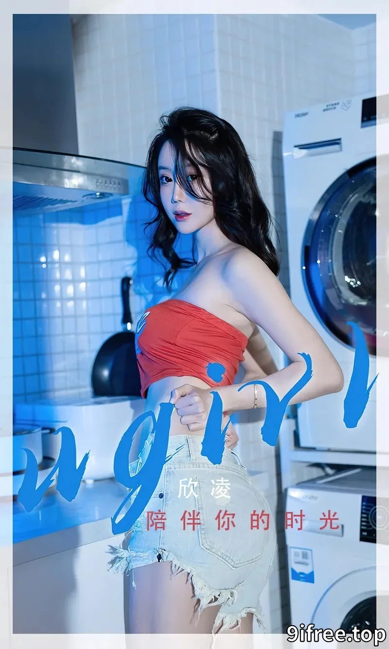 [Ugirls爱尤物] NO.2335 模特欣凌私房性感红色抹胸内衣配牛仔短裤半脱迷人诱惑写真-就爱免费