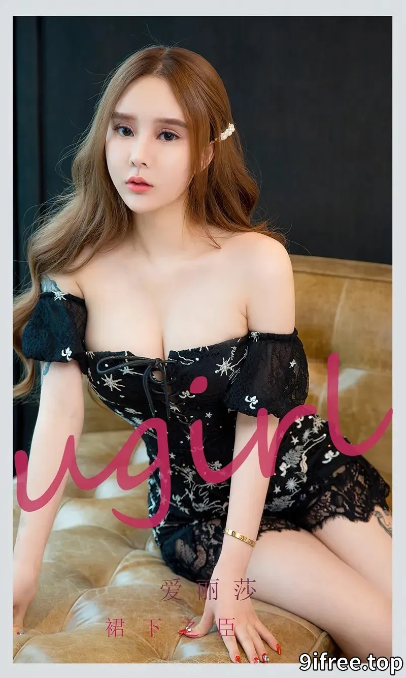 [Ugirls爱尤物] NO.2344 模特爱丽莎私房性感黑色低胸连身短裙秀完美身材诱惑写真-就爱免费