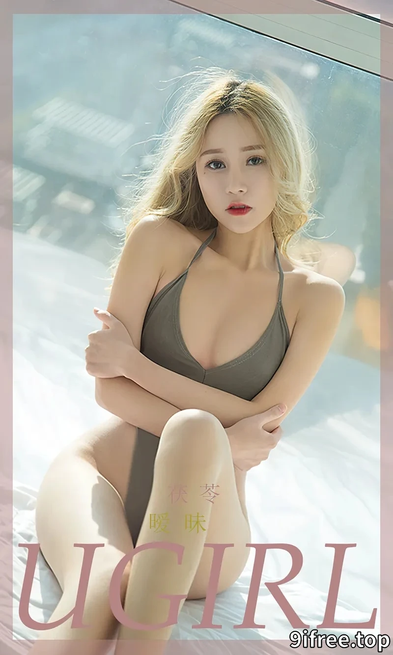 [Ugirls爱尤物] NO.2345 模特茯苓私房床上性感高叉连体衣秀完美身材撩人诱惑写真-就爱免费