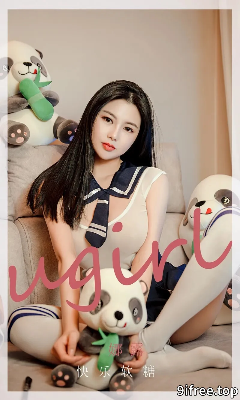 [Ugirls爱尤物] NO.2361 模特娜露私房性感薄透JK学生制服秀丰满身材撩人诱惑写真-就爱免费