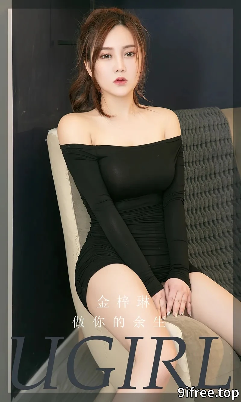 [Ugirls爱尤物] NO.2371 模特金梓琳私房性感运动服系列低胸秀完美身材豪乳诱惑写真-就爱免费