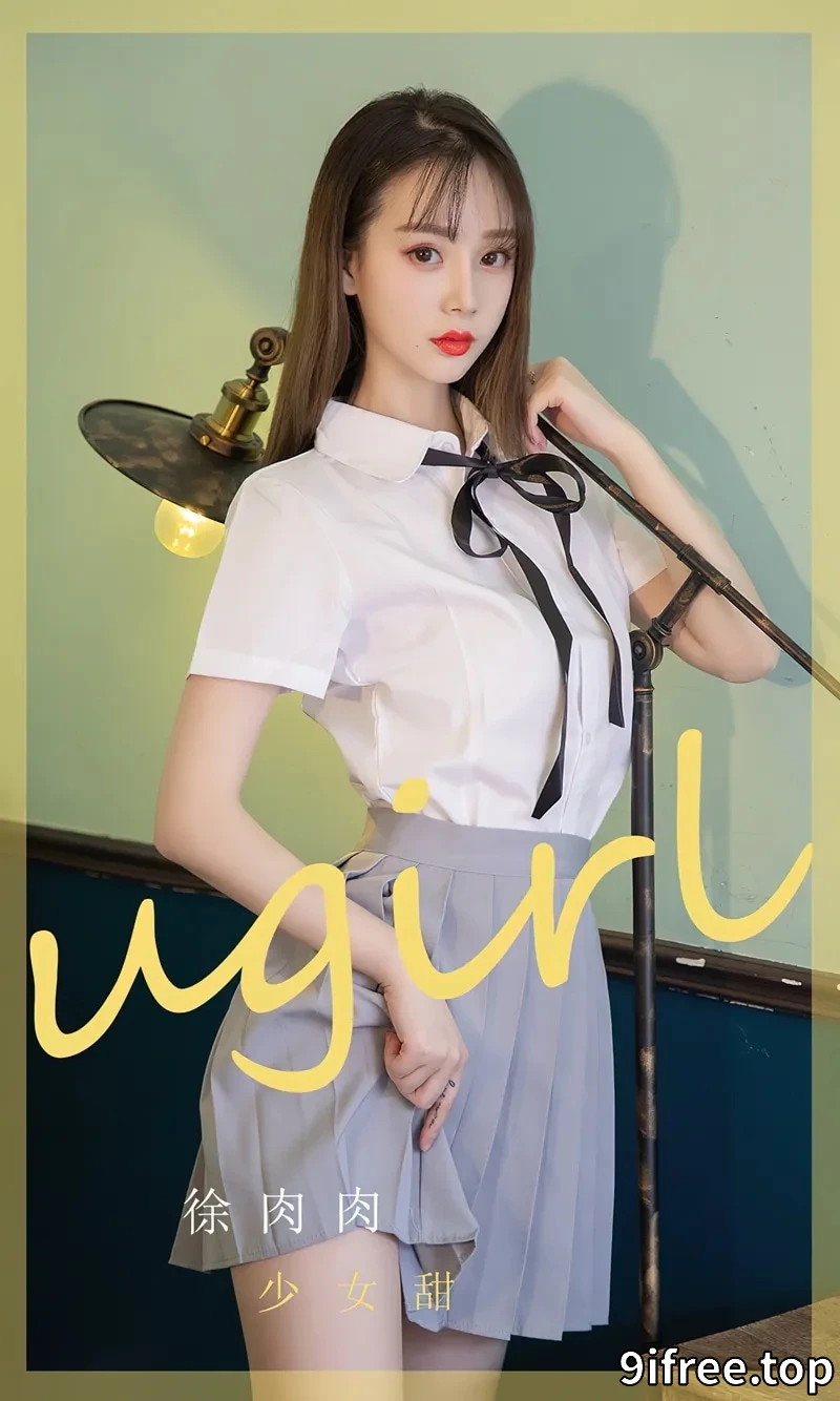 [Ugirls爱尤物] NO.2381 模特徐肉肉私房性感JK制服+唐风旗袍秀完美身材诱惑写真-就爱免费