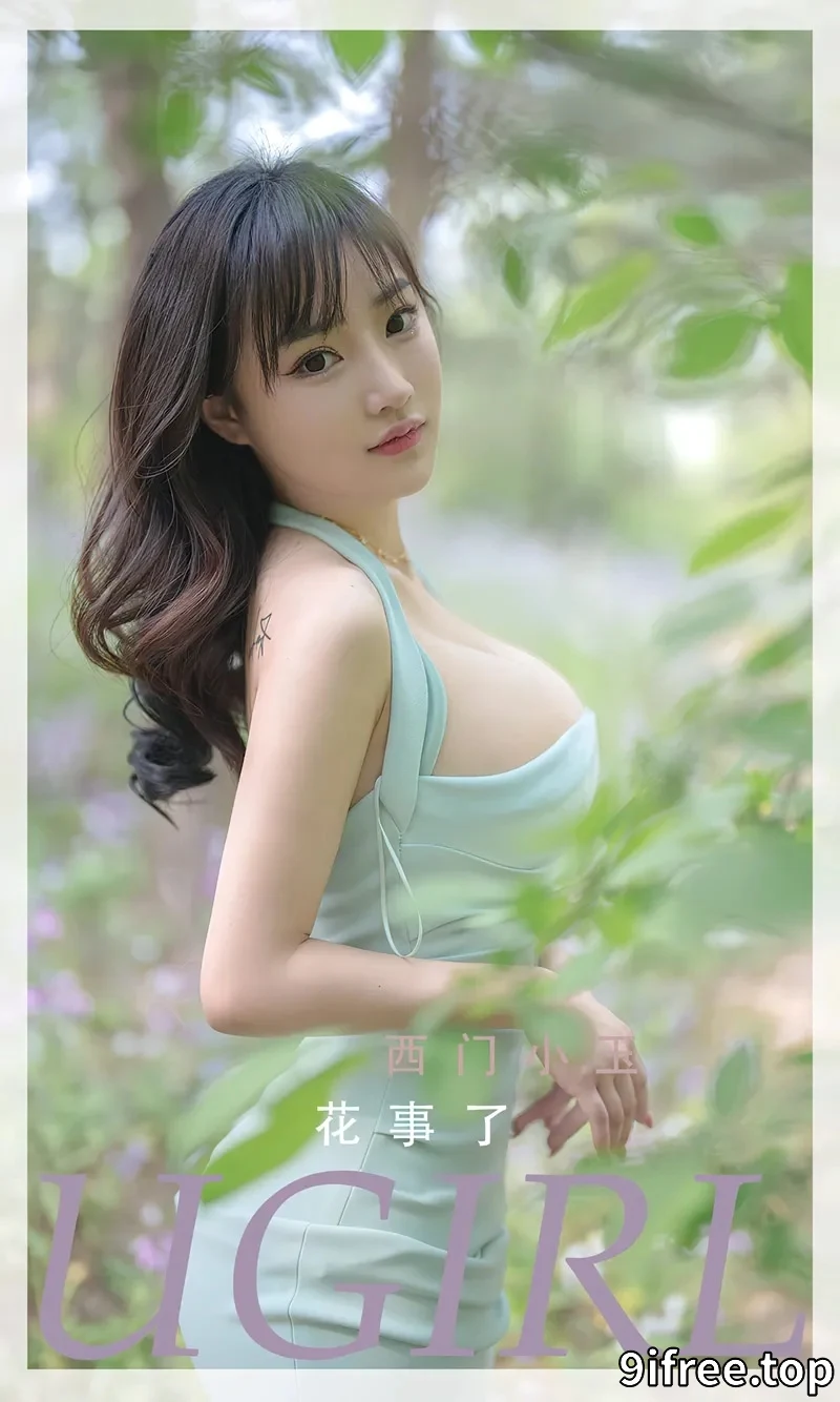 [Ugirls爱尤物] NO.2392 模特西门小玉户外花丛中性感低胸连身裙秀完美身材诱惑写真-就爱免费