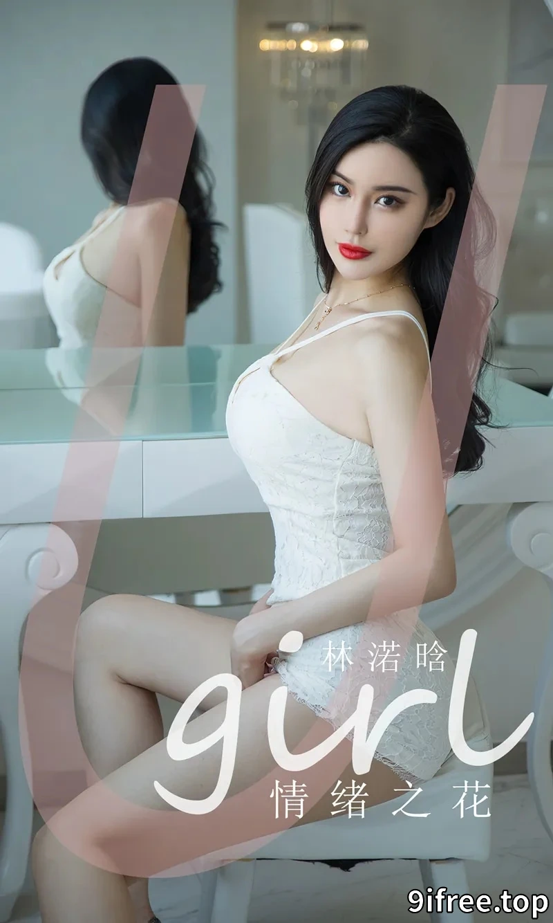 [Ugirls爱尤物] NO.2403 模特林诺晗私房性感白色吊带连身短裙秀翘臀美腿诱惑写真-就爱免费