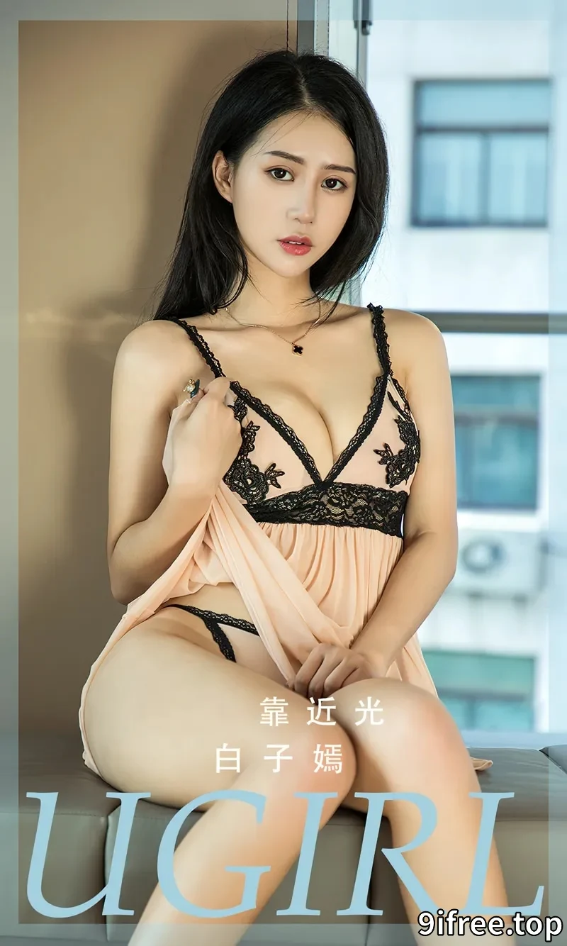[Ugirls爱尤物] NO.2413 模特白子嫣私房性感粉嫩薄纱吊带睡裙秀完美身材惹火诱惑写真-就爱免费