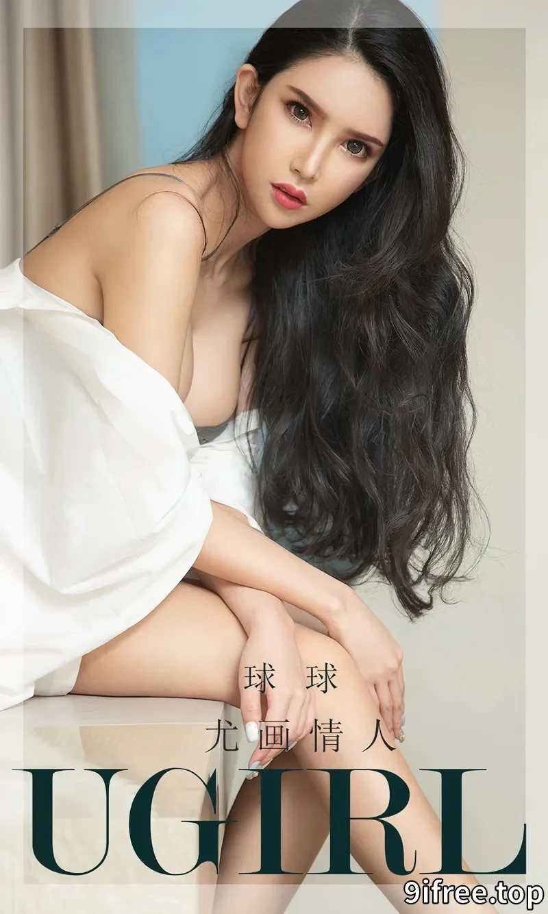 [Ugirls爱尤物] NO.2438 模特球球私房性感墨绿衬衫+白色睡衣秀完美身材诱惑写真-就爱免费