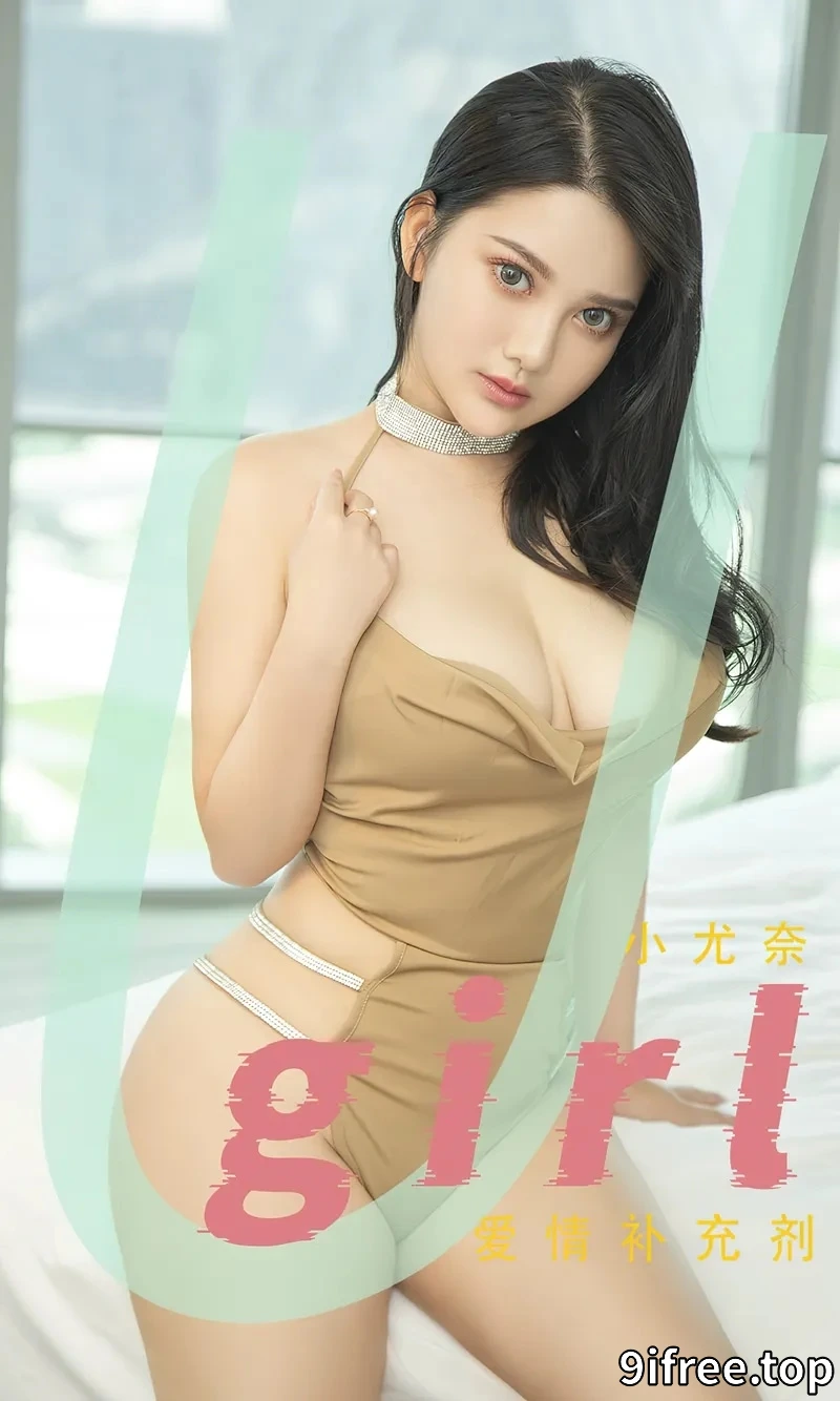 [Ugirls爱尤物] NO.2467 模特小尤奈性感黑色缕空服饰+低胸吊裙秀豪乳翘臀诱惑写真-就爱免费