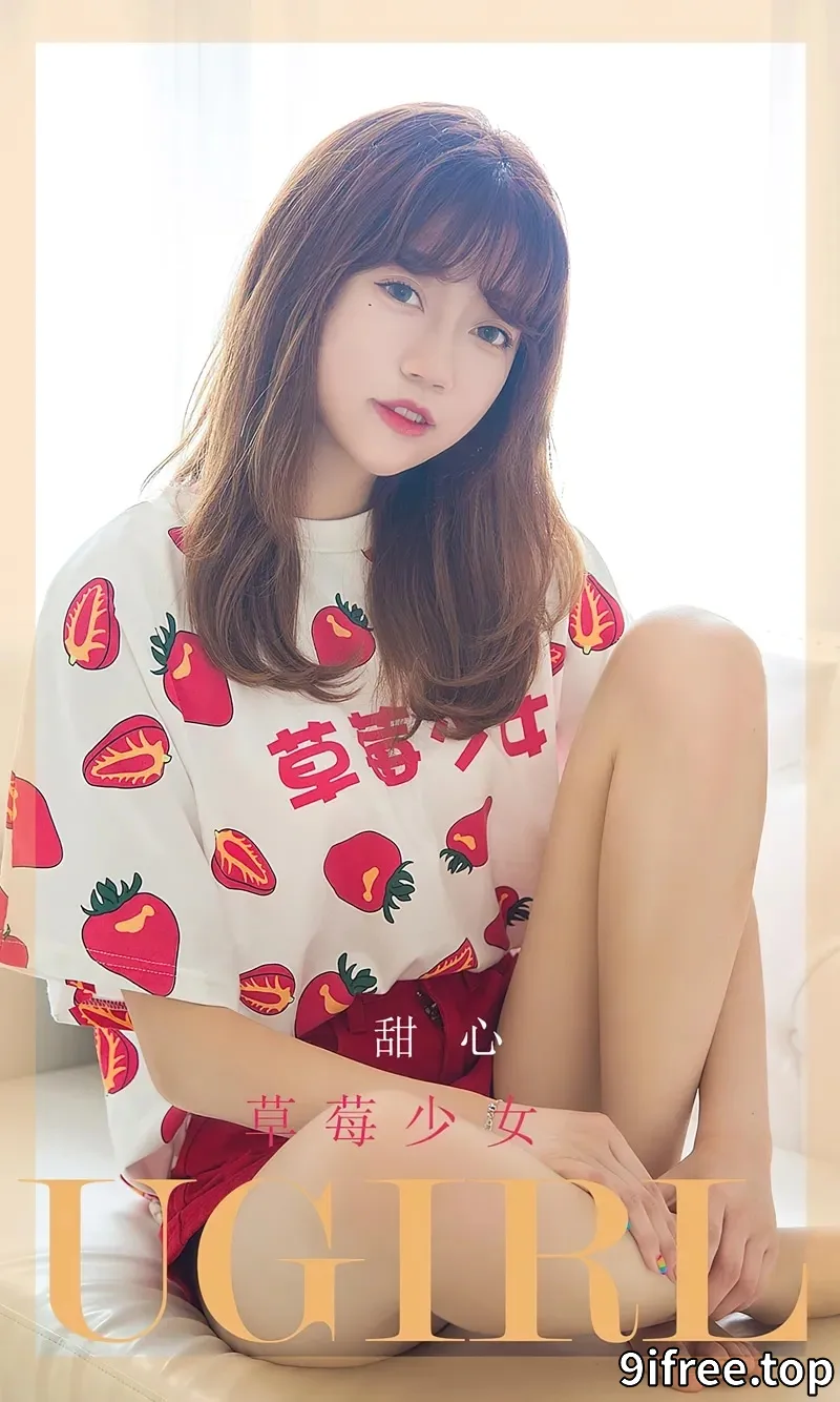 [Ugirls爱尤物] NO.2495 模特甜心私房浴室性感白色内衣+草莓上衣秀完美身材诱惑写真-就爱免费