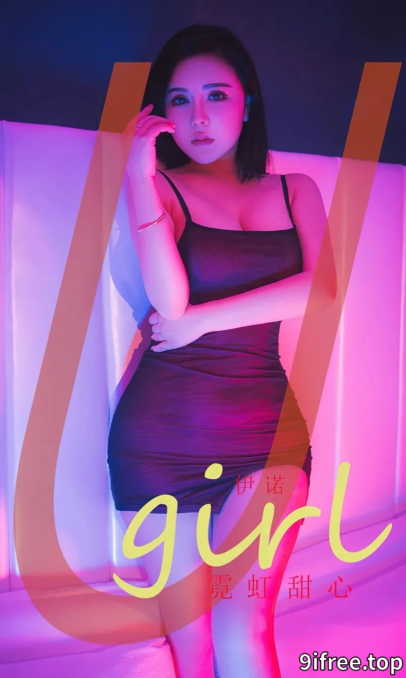 [Ugirls爱尤物] NO.2499 模特伊诺私房低胸吊裙+浴室白衬衫湿身秀丰满身材诱惑写真-就爱免费