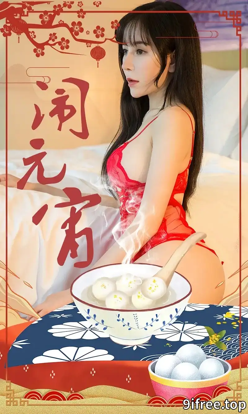 [Ugirls爱尤物] NO.2509 模特小雨性感红色连体泳衣+红色蕾丝内衣秀完美身材诱惑写真-就爱免费