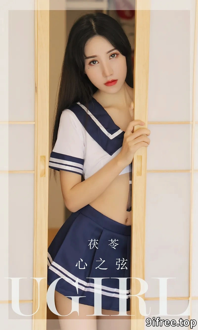 [Ugirls爱尤物] NO.2524 模特茯苓私房性感学生制服配黑丝袜秀曼妙身姿迷人诱惑写真 - 就爱免费-就爱免费