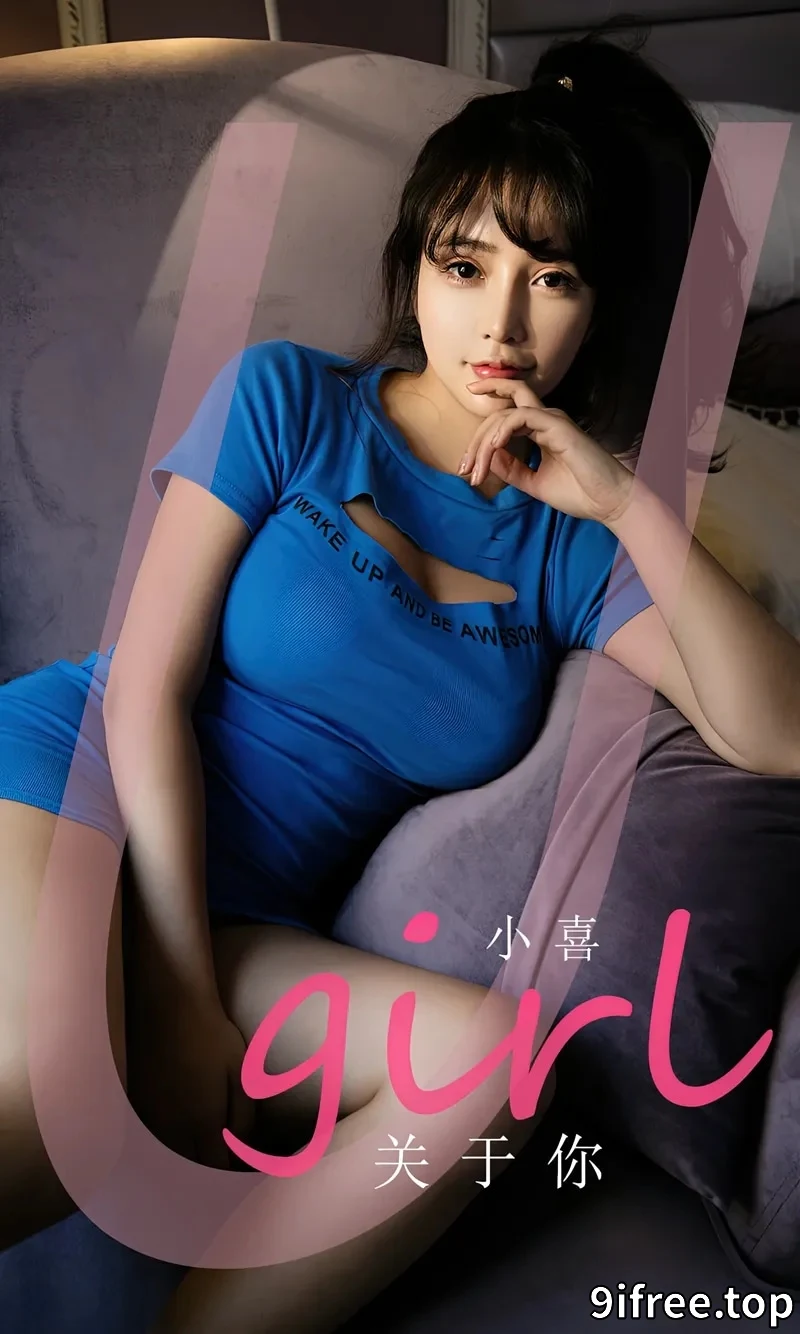 [Ugirls爱尤物] NO.2542 模特小喜私房性感连衣短裙半撩露白色内衣秀丰满身材诱惑写真-就爱免费