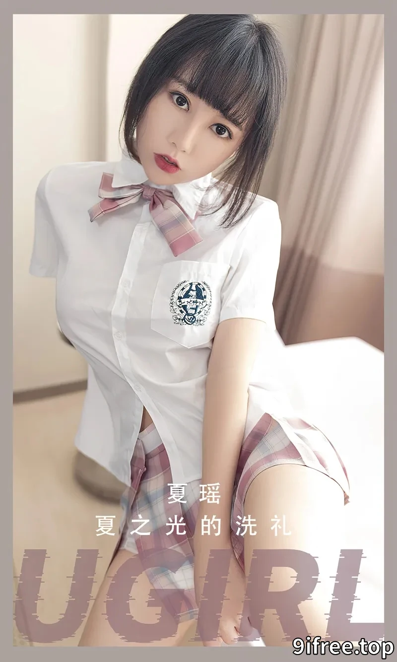 [Ugirls爱尤物] NO.2561 模特夏瑶私房浴室性感学生制服半撩秀翘臀美腿迷人诱惑写真-就爱免费