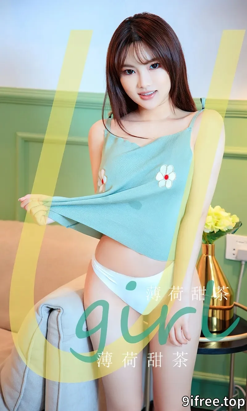 [Ugirls爱尤物] NO.2577 模特方婉媮私房性感绿色吊带配白色内裤秀完美身材诱惑写真-就爱免费