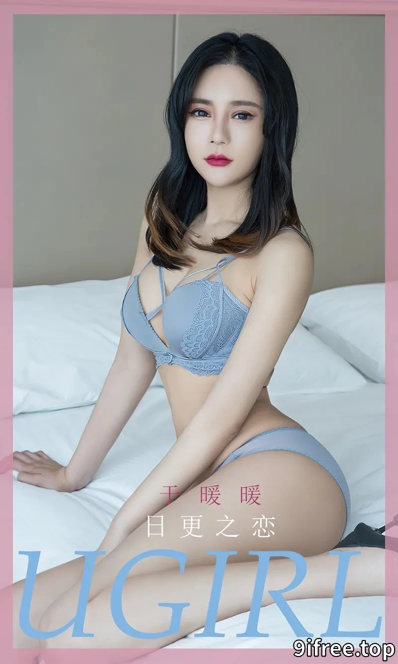 [Ugirls爱尤物] NO.2596 模特于暖暖白色大床上性感灰色蕾丝内衣秀完美身材诱惑写真-就爱免费