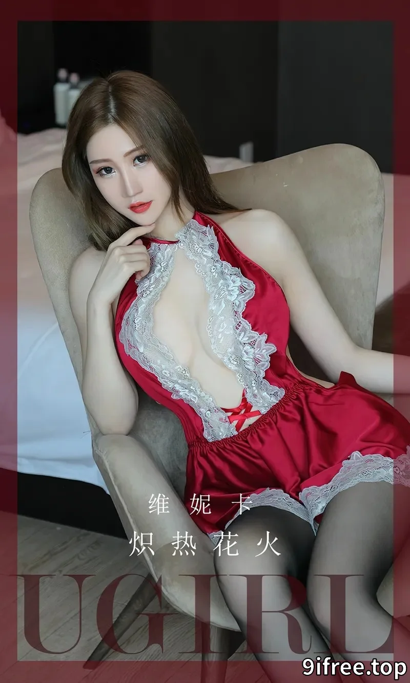 [Ugirls爱尤物] NO.2634 模特维妮卡性感红色开胸礼裙配超薄黑丝秀完美身材诱惑写真-就爱免费