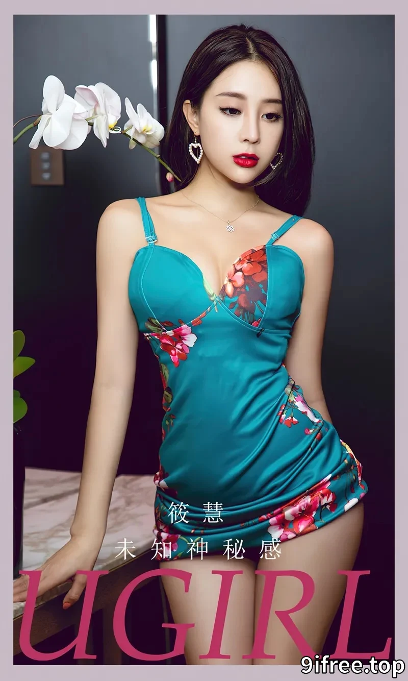 [Ugirls爱尤物] NO.2660 模特筱慧性感红色丝质睡裙+蓝色吊带裙秀完美身材诱惑写真-就爱免费