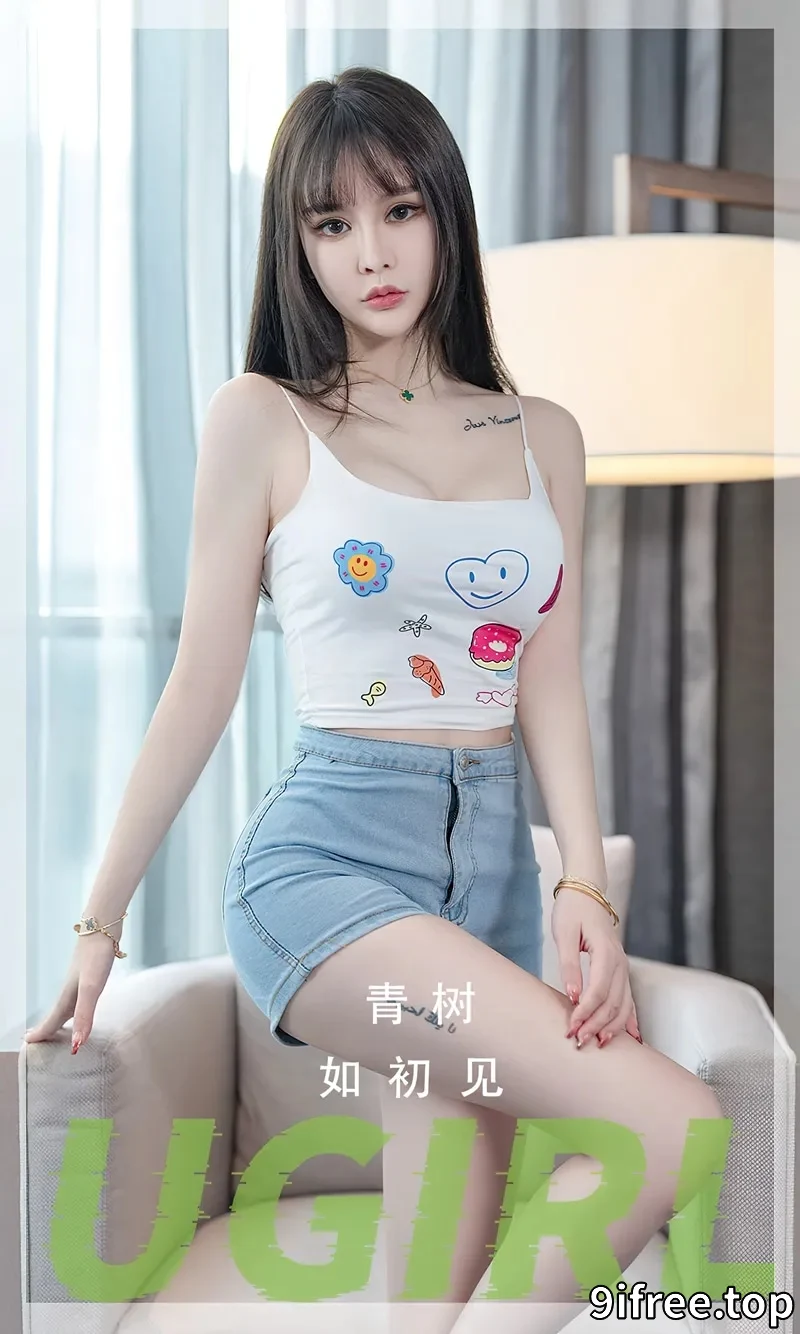 [Ugirls爱尤物] NO.2687 模特青树性感白色低胸吊带上衣配牛仔短裤秀曼妙身姿诱惑写真-就爱免费