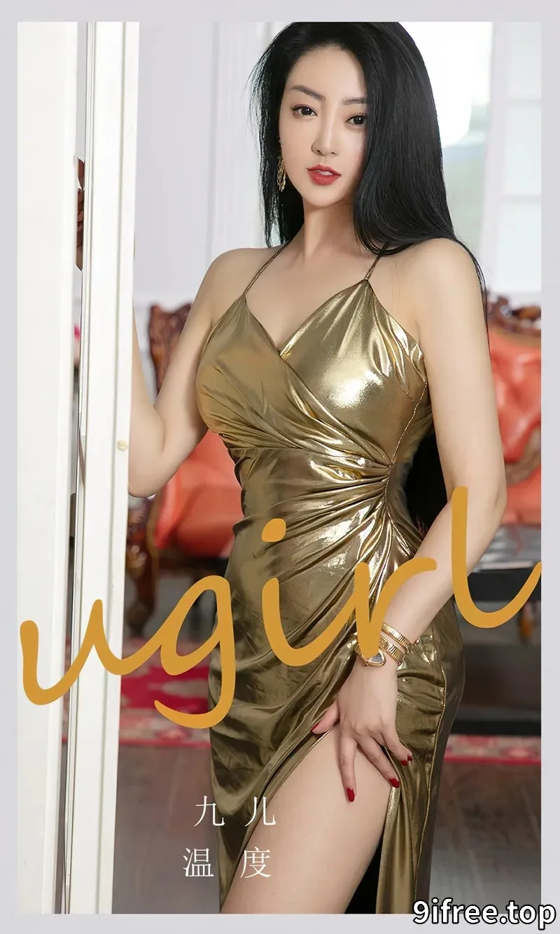 [Ugirls爱尤物] NO.2688 模特宫艺私房性感金色吊带长裙半撩秀白嫩美腿迷人诱惑写真-就爱免费