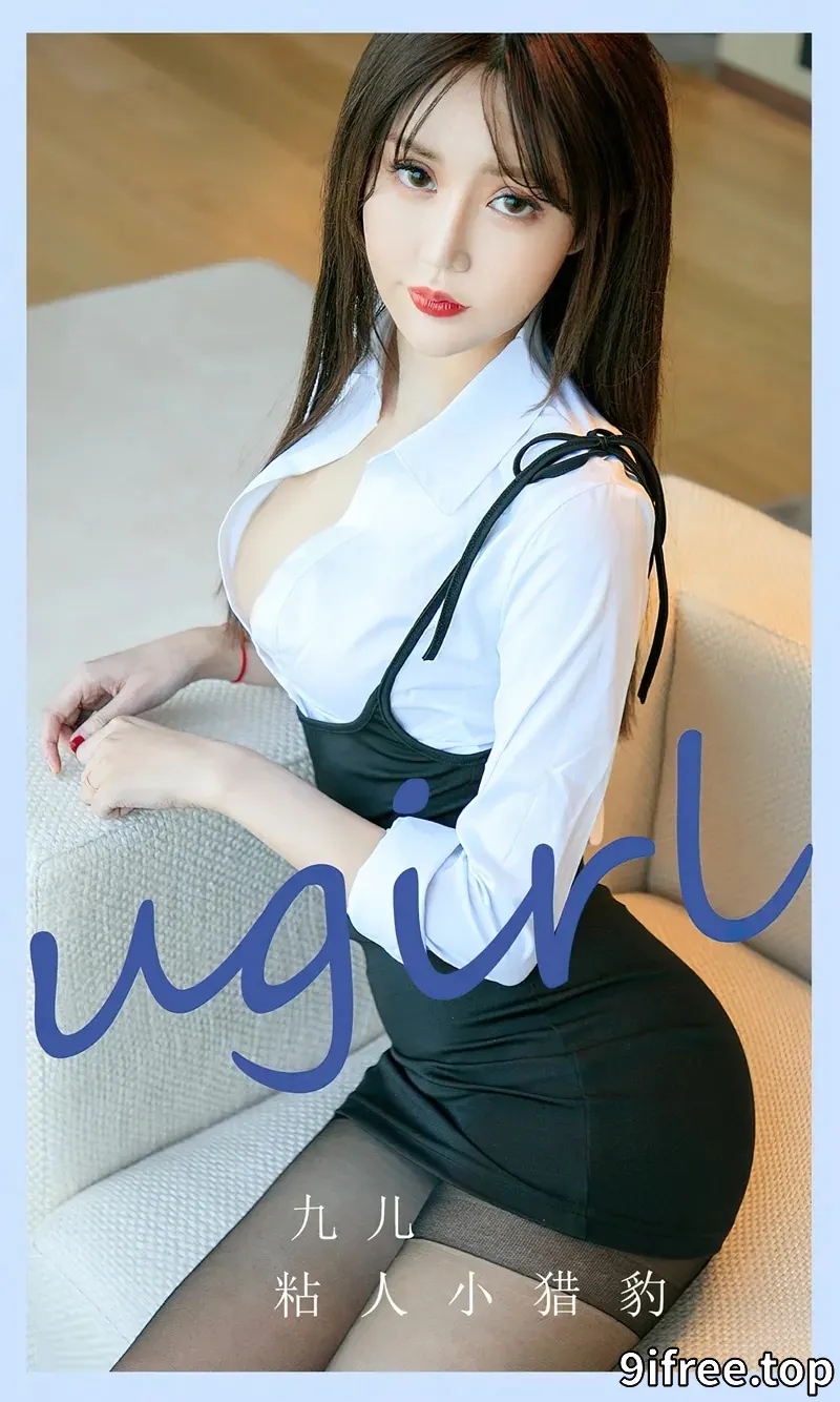 [Ugirls爱尤物] NO.2695 模特九儿性感白T配黑色吊带短裙露超薄黑丝秀美腿诱惑写真-就爱免费