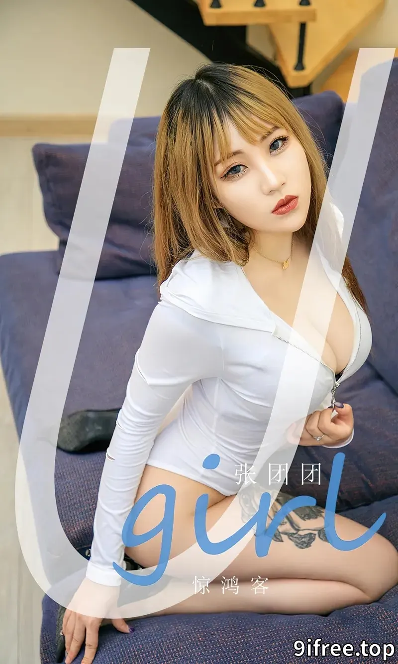 [Ugirls爱尤物] NO.2718 模特张团团私房性感白色带帽高叉连体衣秀白嫩美腿诱惑写真-就爱免费