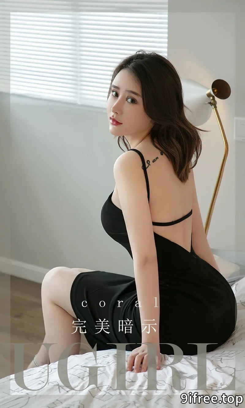 [Ugirls爱尤物] NO.2726 模特Coral黑色吊带短裙+黑上衣配牛仔裤秀曼妙身姿诱惑写真-就爱免费