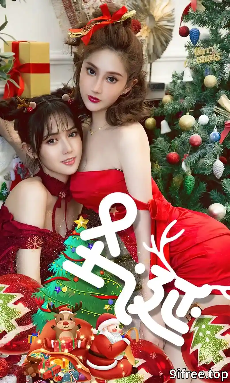 [Ugirls爱尤物] NO.2737 模特唐小糖圣诞主题性感姐妹花红色连衣短裙秀美腿诱惑写真 - 就爱免费-就爱免费