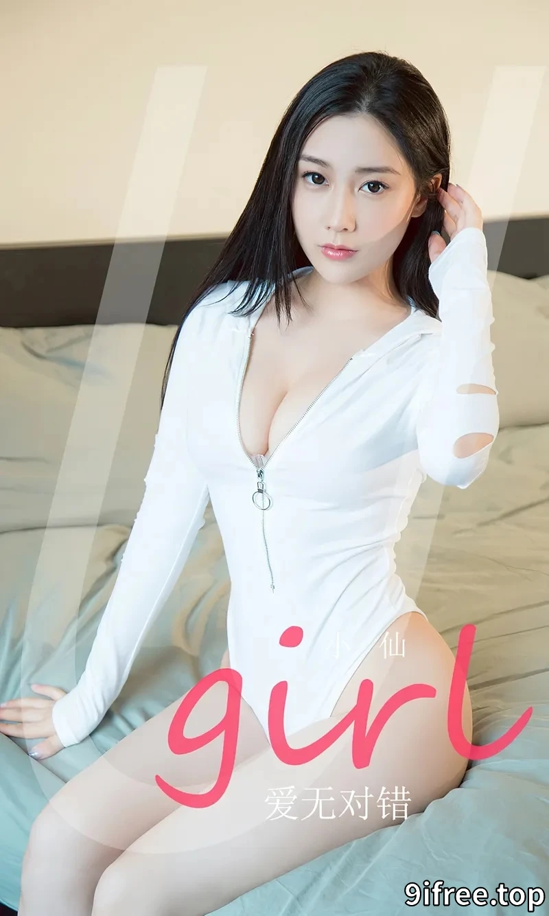 [Ugirls爱尤物] NO.2761 模特小仙私房床上性感白色高叉连体衣秀完美身材迷人诱惑写真-就爱免费